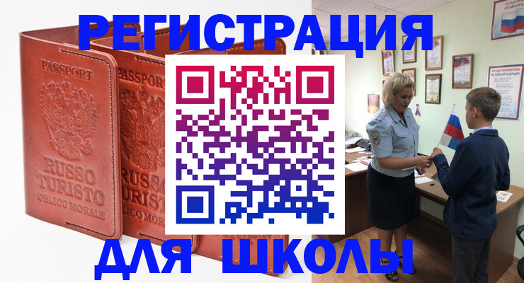 найти адрес прописки в Курганинске